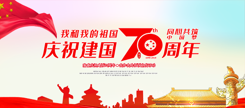 河南豫信招標有限責任公司召開“不忘初心、牢記使命，認真學習十九大報告”及“學習政府采購新規定和招標文件點評會”的會議簡報