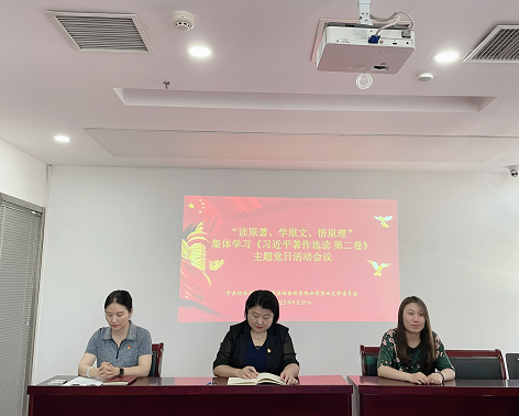 中豫咨詢集團第四黨支部開展“讀原著、學(xué)原文、悟原理”主題黨日活動